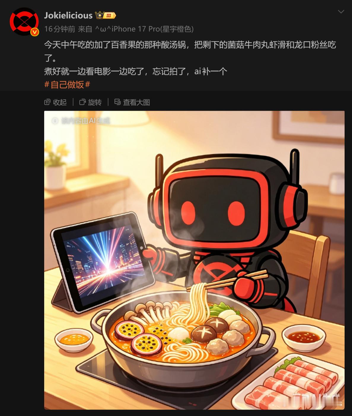 🔻美食博主又混完一天。  专栏 · 阿jo做饭故事