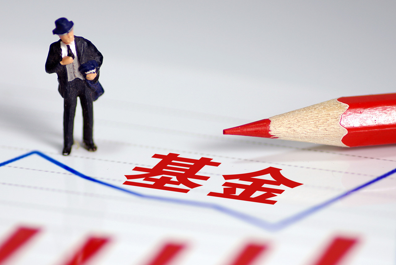 又一家银行系公募来了？北信瑞丰更名华银基金，多高管来自北京银行华夏银行