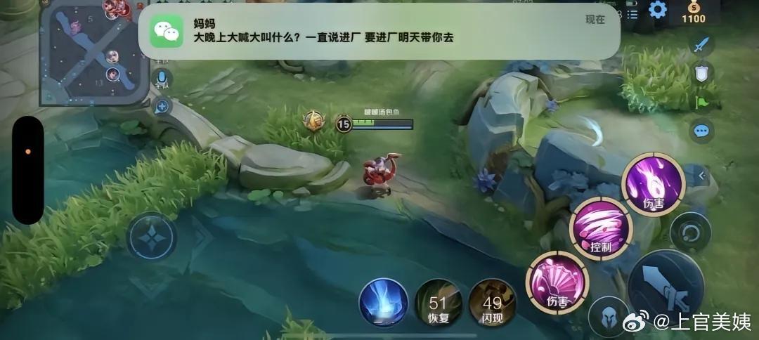 谁打游戏没有过家族保卫战了 ！！！ 