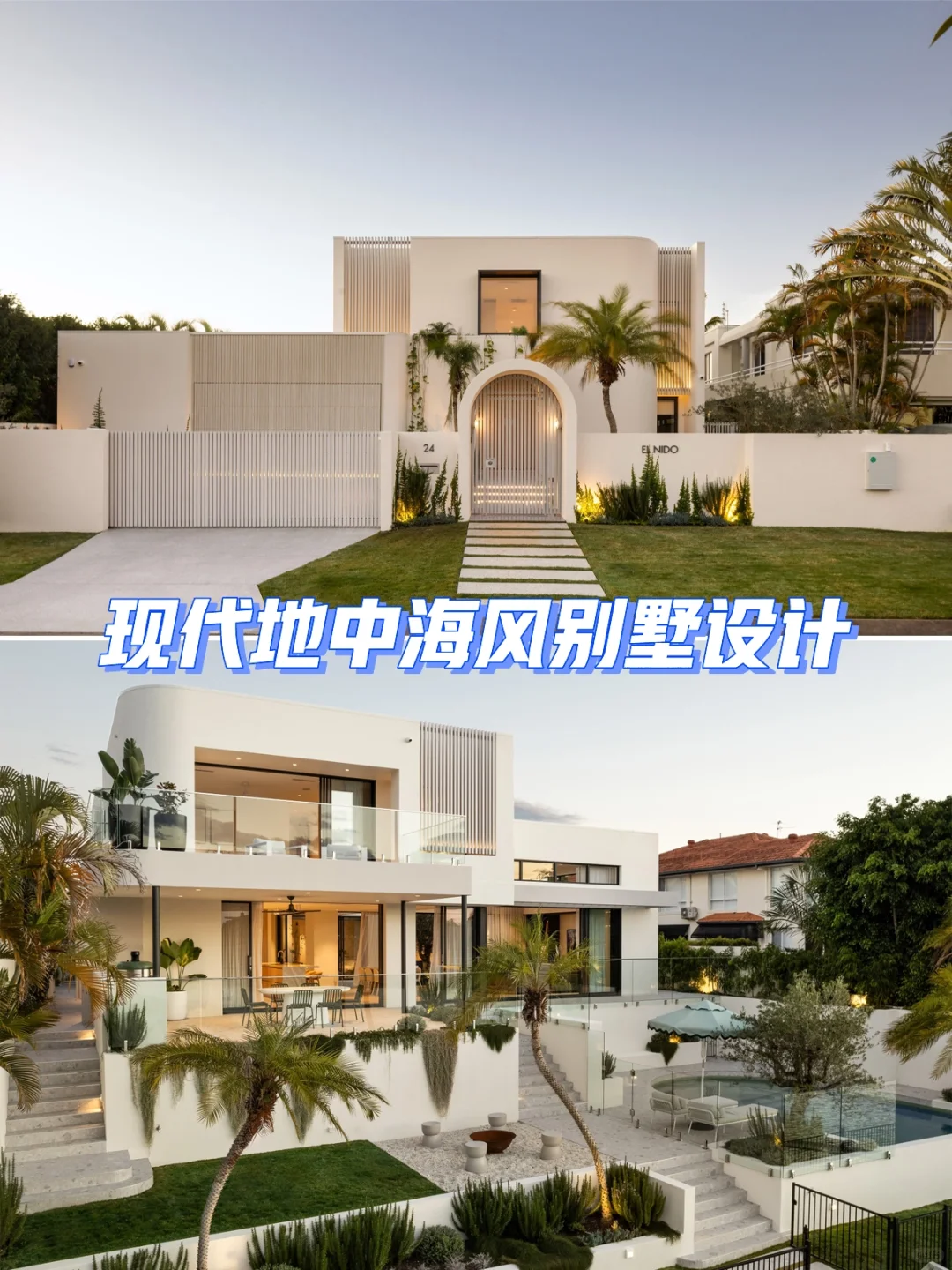 黄金海岸Mermaid Water地中海风别墅设计
