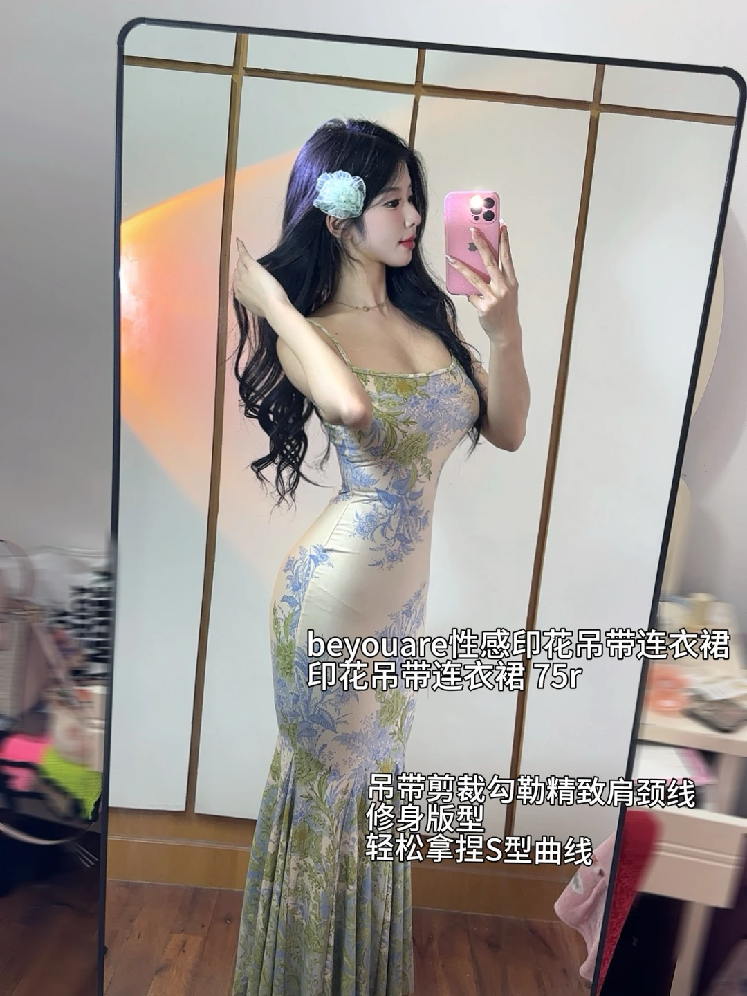 pdd 穿搭合集～梨形身材闭眼冲‼️巨显瘦