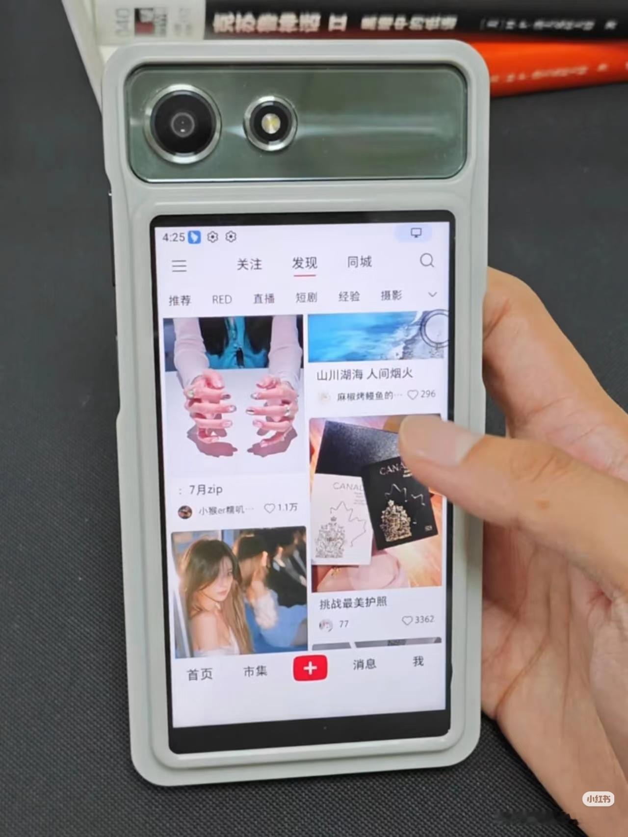 数码闲聊站阅读党狂喜！海信A10磁吸双屏，墨水屏手机终于不再鸡肋!8月28日开售