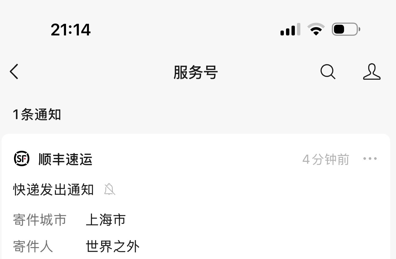 干嘛[傻眼][傻眼][傻眼] ​​​