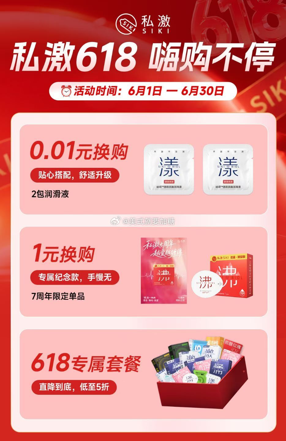 🈶宝贝问我团里的🍑怎么没了不是没有啦是换地方啦啦～～私激和羞羞哒的都在新团和