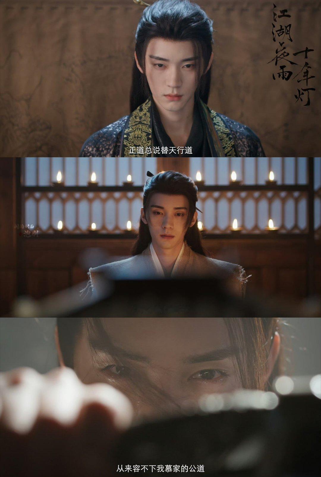 这个江湖夜雨十年灯 还是太全面了！就这样纯恨救赎两手抓