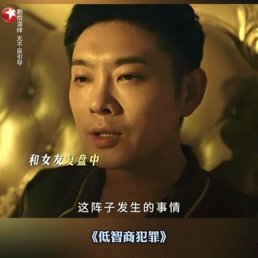 老舅的声控开关是徐冬冬妈呀，试问谁能忍得住徐冬冬这样。看给老舅调成啥了