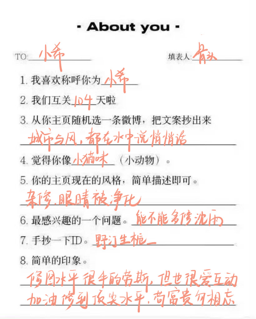 写完了累死我了 