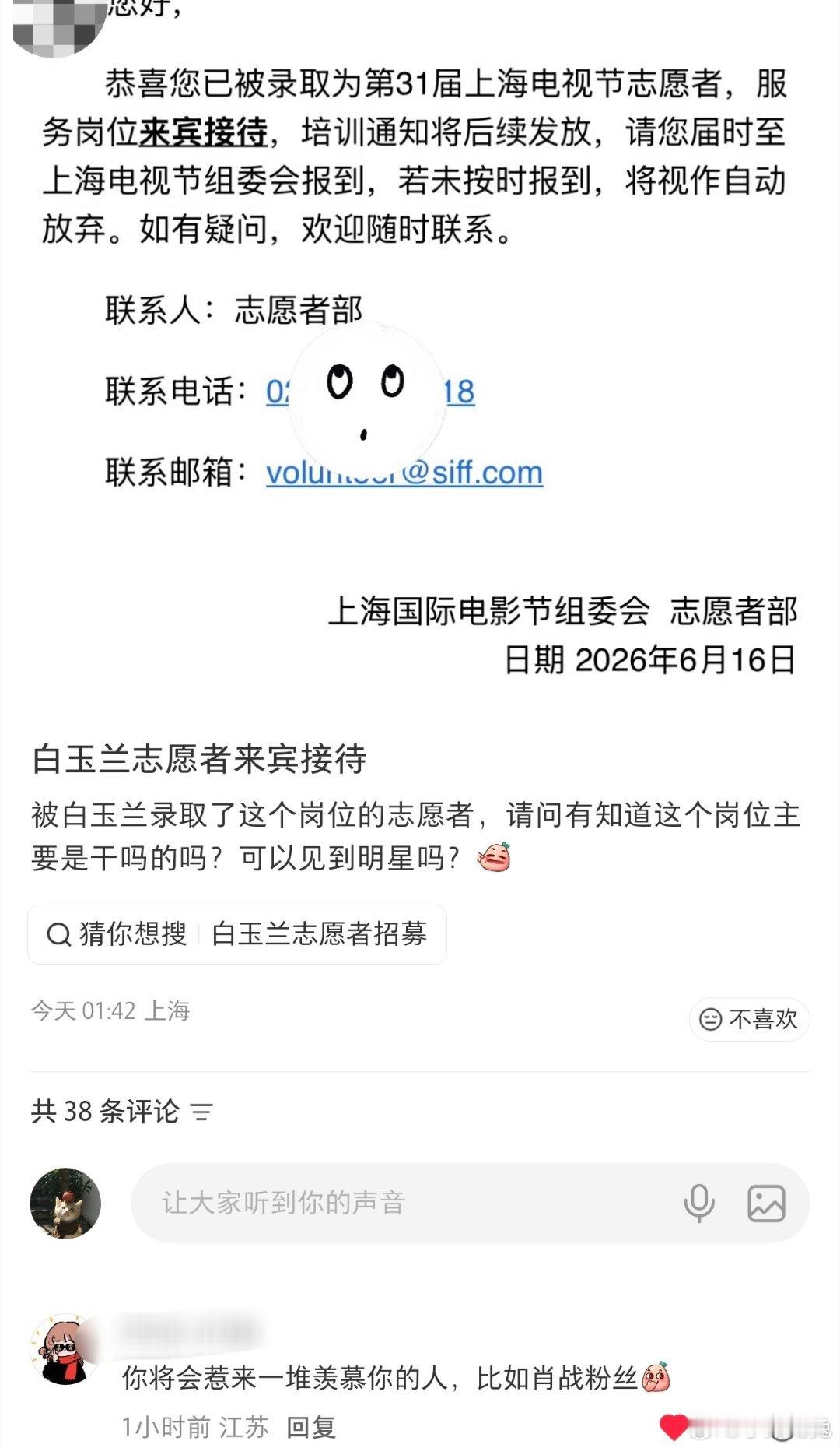 我是真的羡慕了