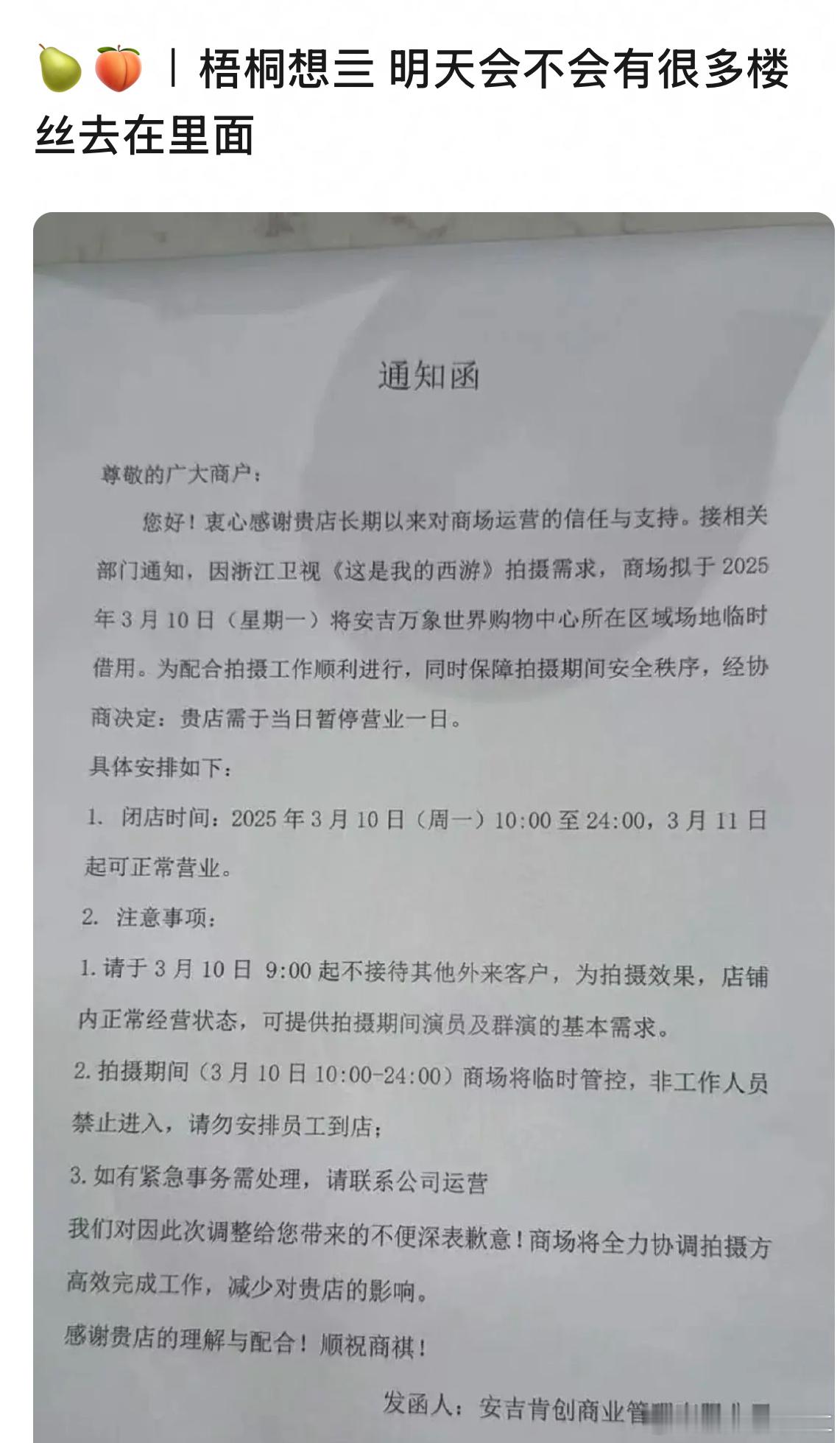 你们知道的楼丝从来不打没准备的仗，已经潜入了 ​​​