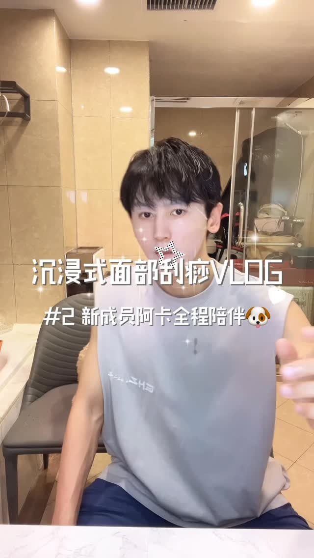 加长版🫨Cr:ig:zhangzhehan_super3 ​​​