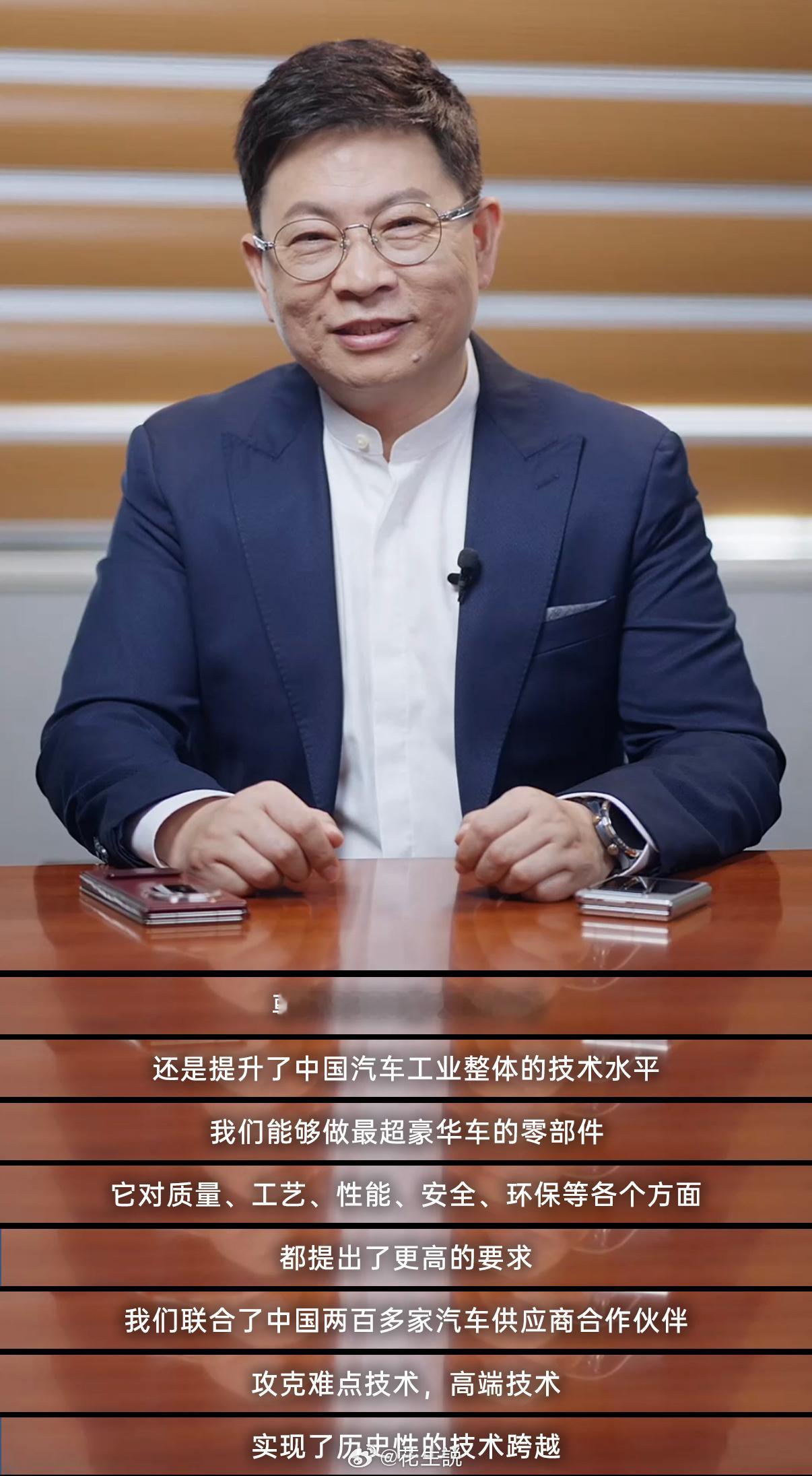 撒贝宁探尊界工厂隔空连线余承东聊的全是干货，余总在直播连线里提到核心六域融合技术