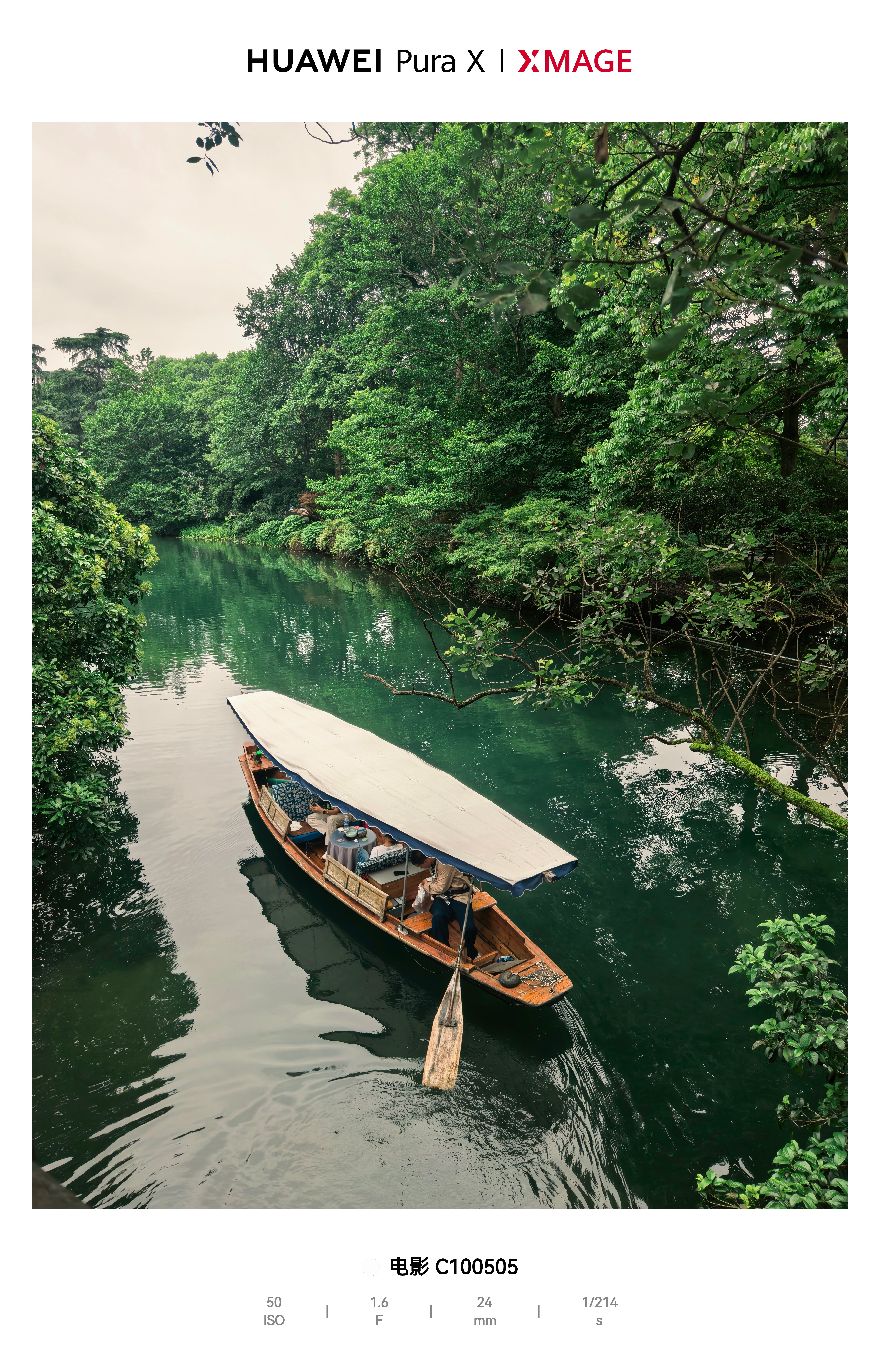 杭州西湖 就是美 杭州·杭州西湖风景名胜区苏堤