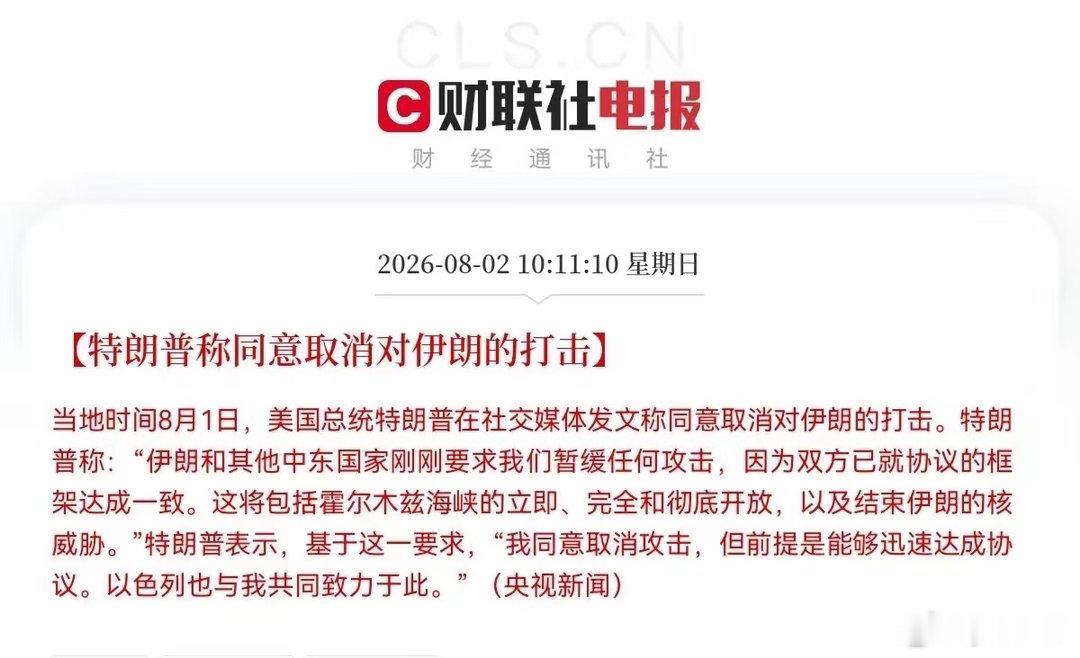 剧情反复拉扯！全球股民被拿捏心态，周一A股务必稳住节奏不得不感慨，这个周末的外围