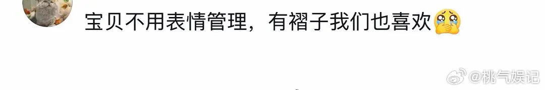 原来不是所有人都是越瘦越好看的