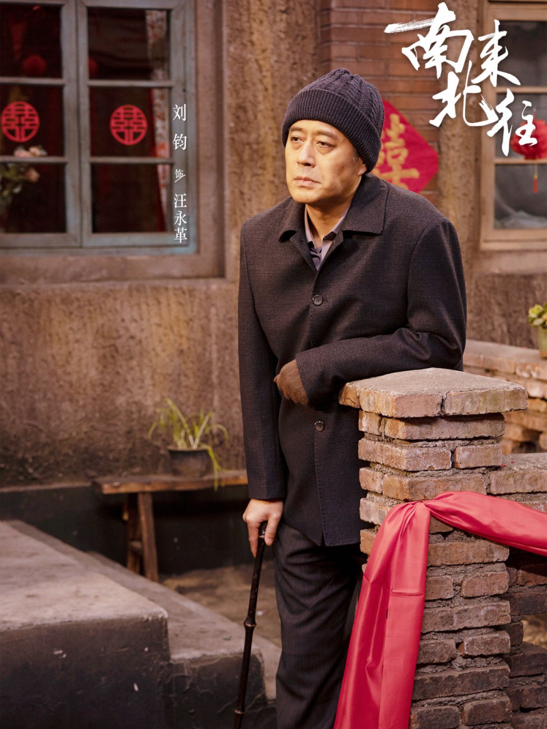 可恨也可怜！谁也无法否认：他是个好父亲！