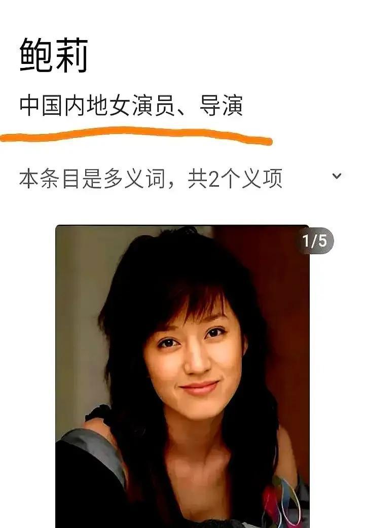 闪婚19年，他靠老婆演技封神
 
郭京飞新剧《老舅》刚播三集，弹幕刷疯了。东北话
