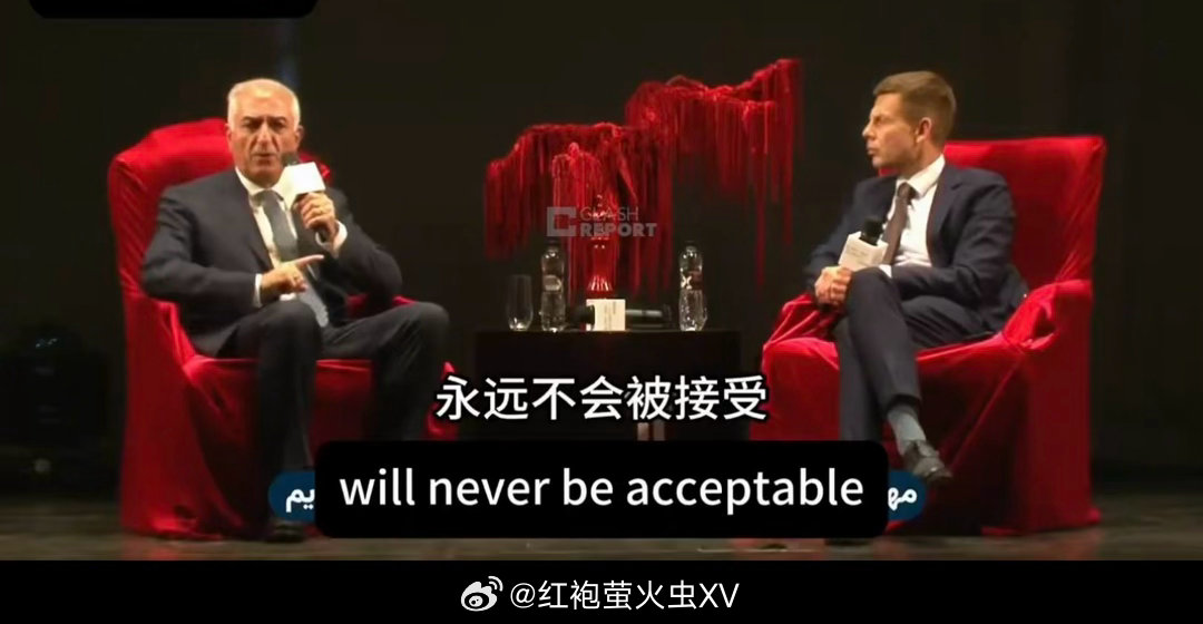 美以伊战争 礼萨巴列维：“我告诉你，不管谈判结果是啥，它都是不可持久的，因为这个