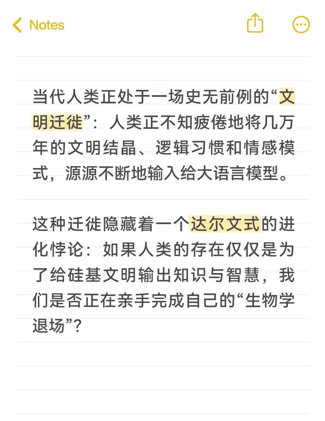 Whats outside of the universe
Dune还是太超前了