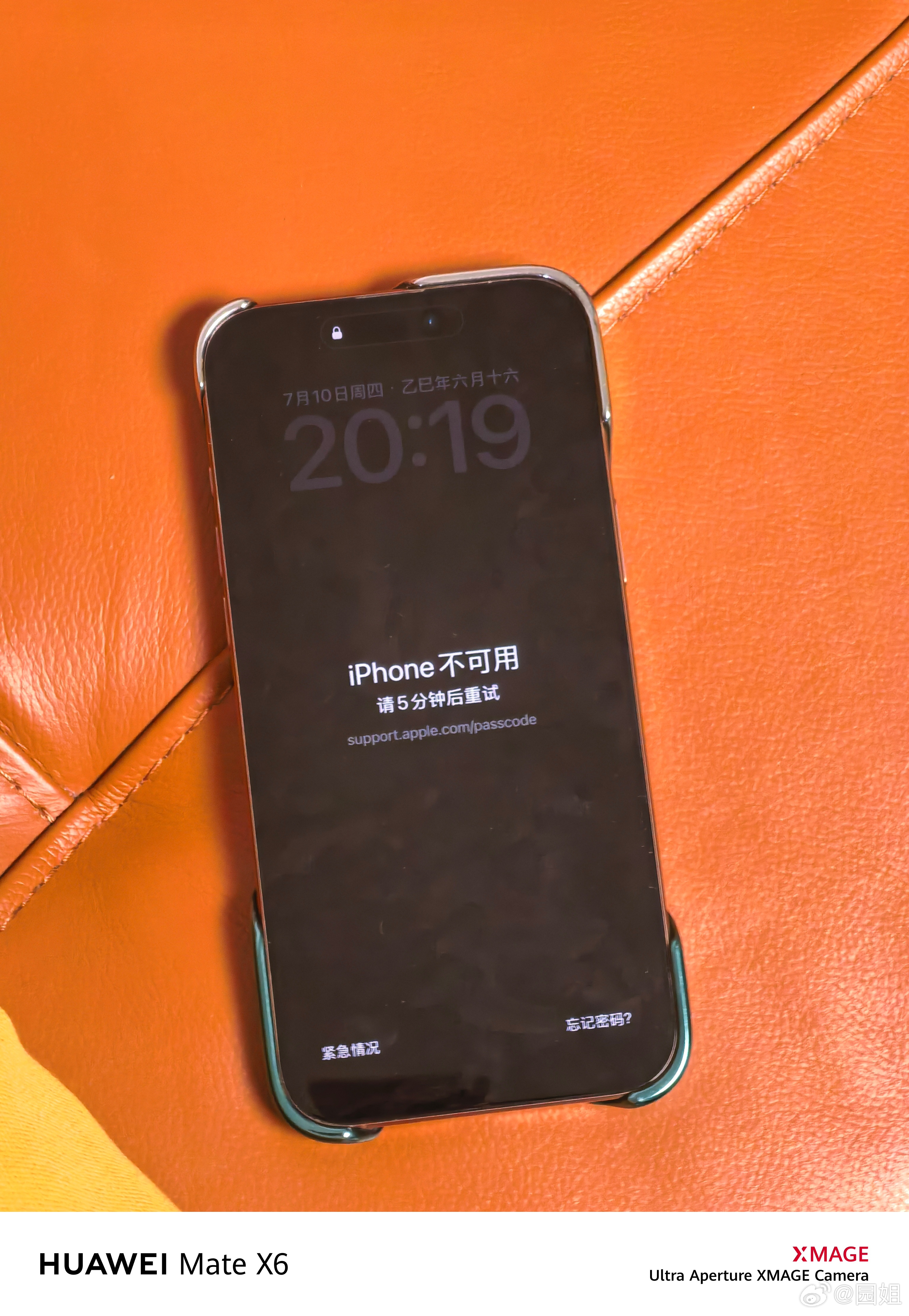一个不注意，被二宝搞成这样了，还搞发现的早[污] ​​​