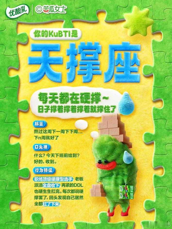 上班最大意义不是拿点工资 打工不单单为糊口赚钱，一次次攻坚克难，慢慢练就一身处事