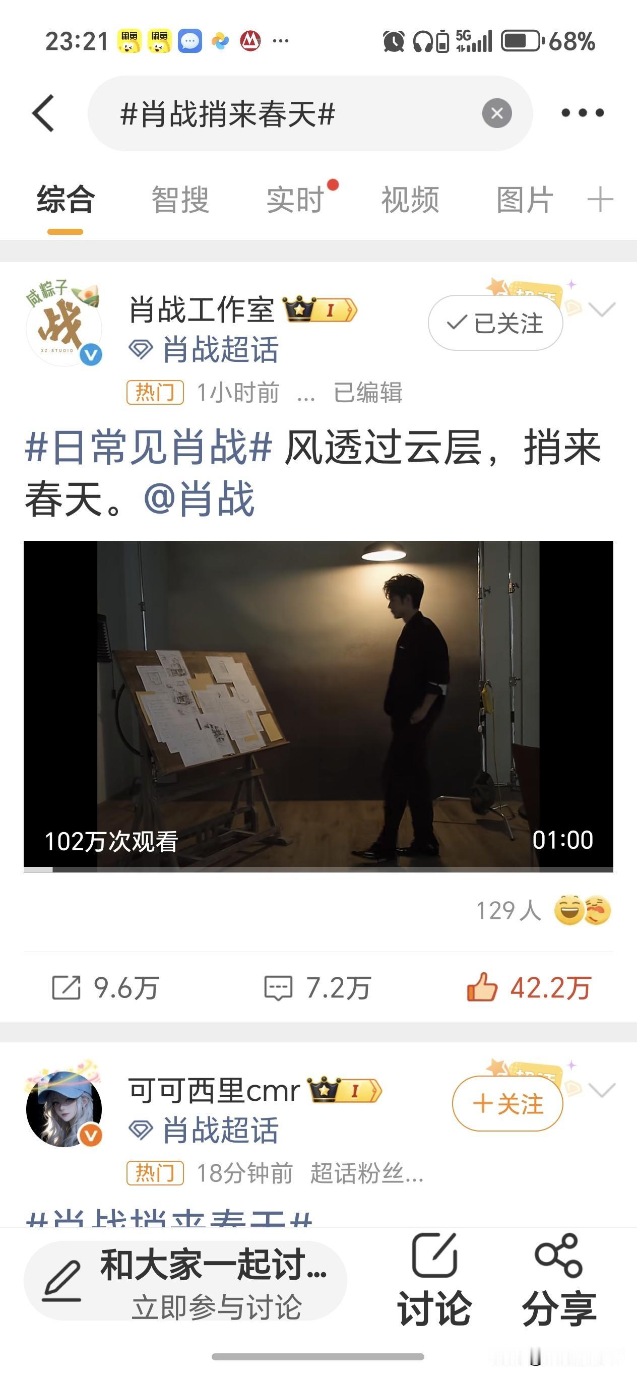 新vlog来了，画面音乐节奏都好个性，歌词也好爽，小室选歌自由，心虚的小鬼不要对