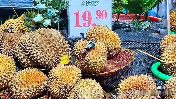 榴莲价格彻底“崩盘”！跌至14、19.9一斤，为什么普通人还是实现不了榴莲自由？