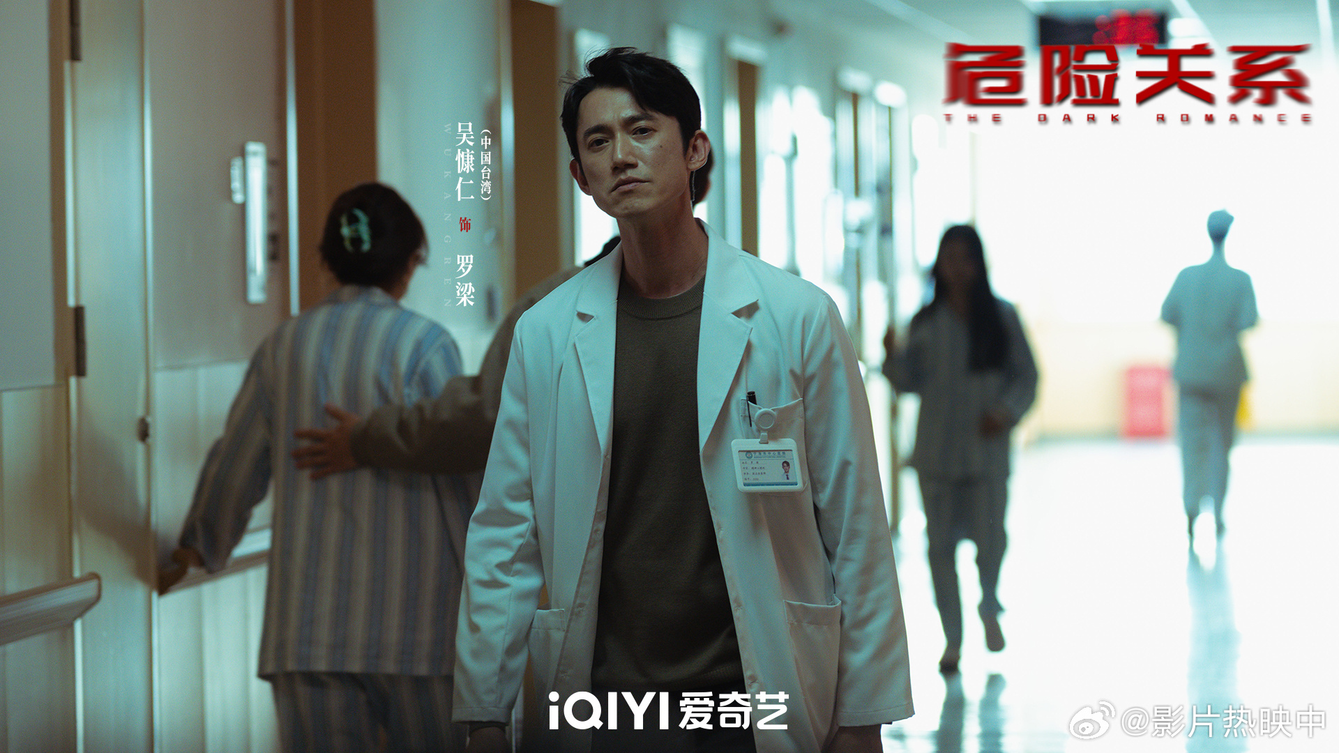 吴慷仁这是说角色变态的意思 看来吴慷仁对网络用语还是不够了解啊，咱就是说这种超纲