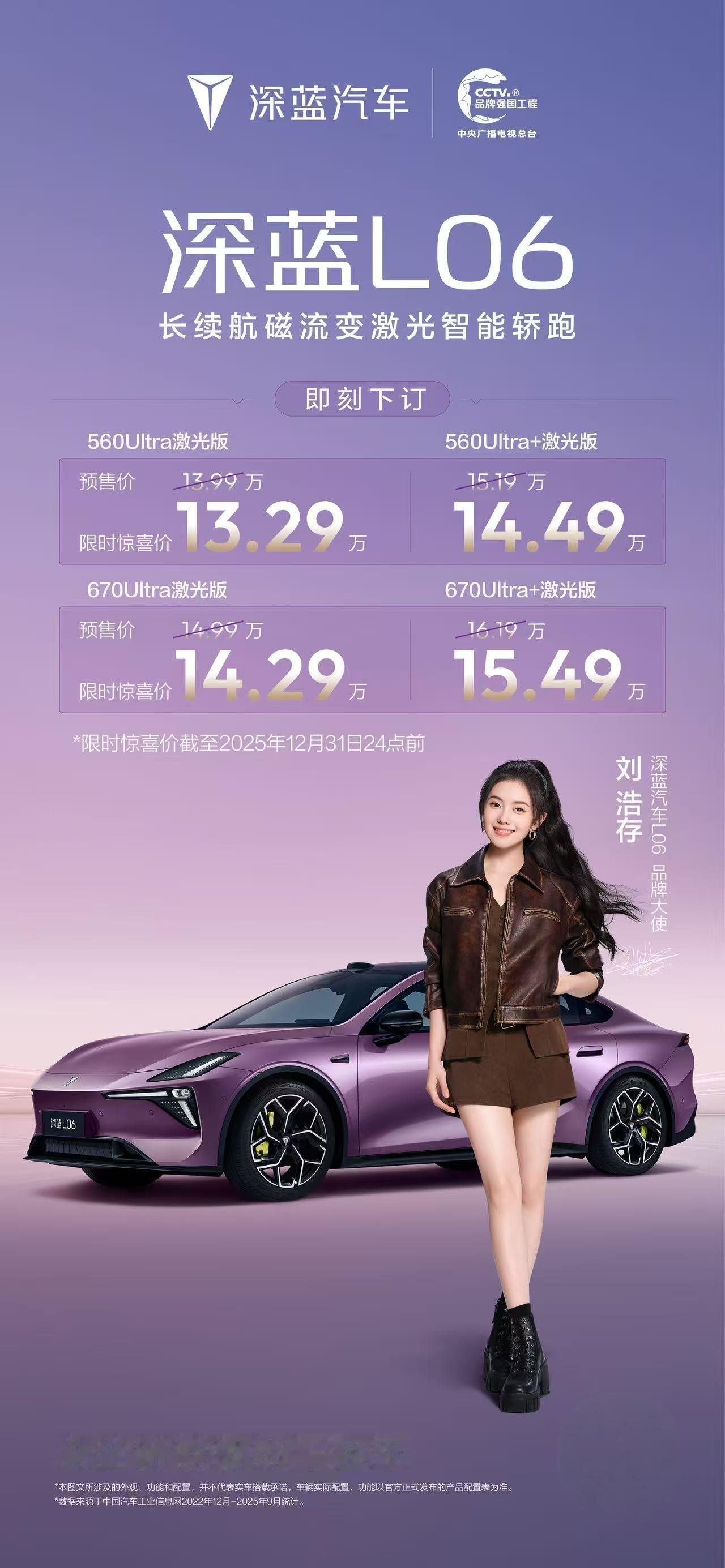 同级独有的百万超跑同款磁流变悬架、全系激光雷达+端到端、3nm座舱芯片、全系宁德