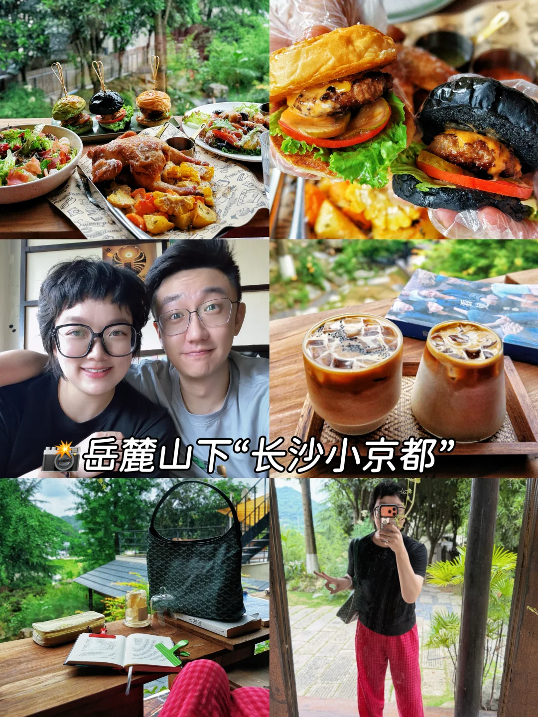 📸岳麓山下“长沙小京都”