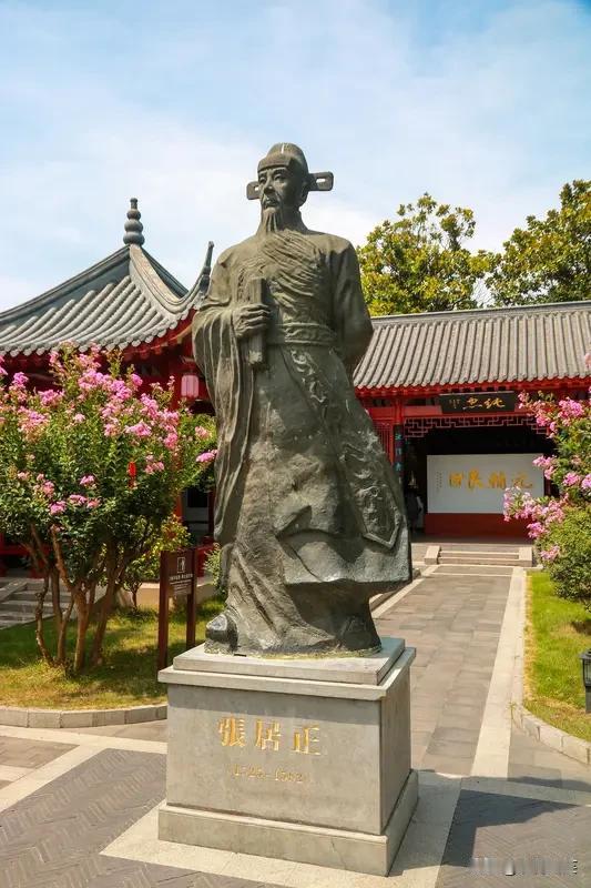 万历首辅张居正为什么遭人记恨?
张居正遭人记恨，主要因其改革过于严苛，触动了太多