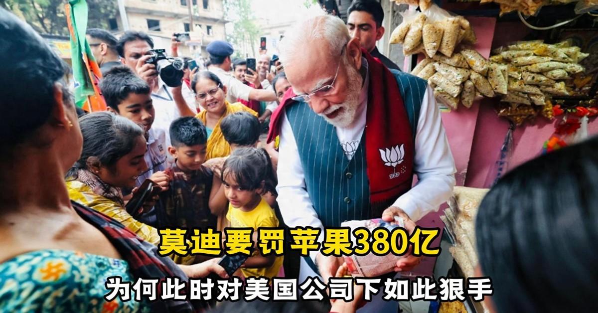 谁能想到，一家跨国巨头在一个国家辛辛苦苦干满一年，净赚30亿美元，转头却被当地官