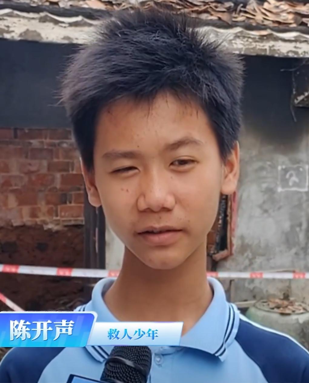 谁能想到，一个体重只有80多斤的13岁少年，能抱起100多斤的老人，从烈火浓烟里