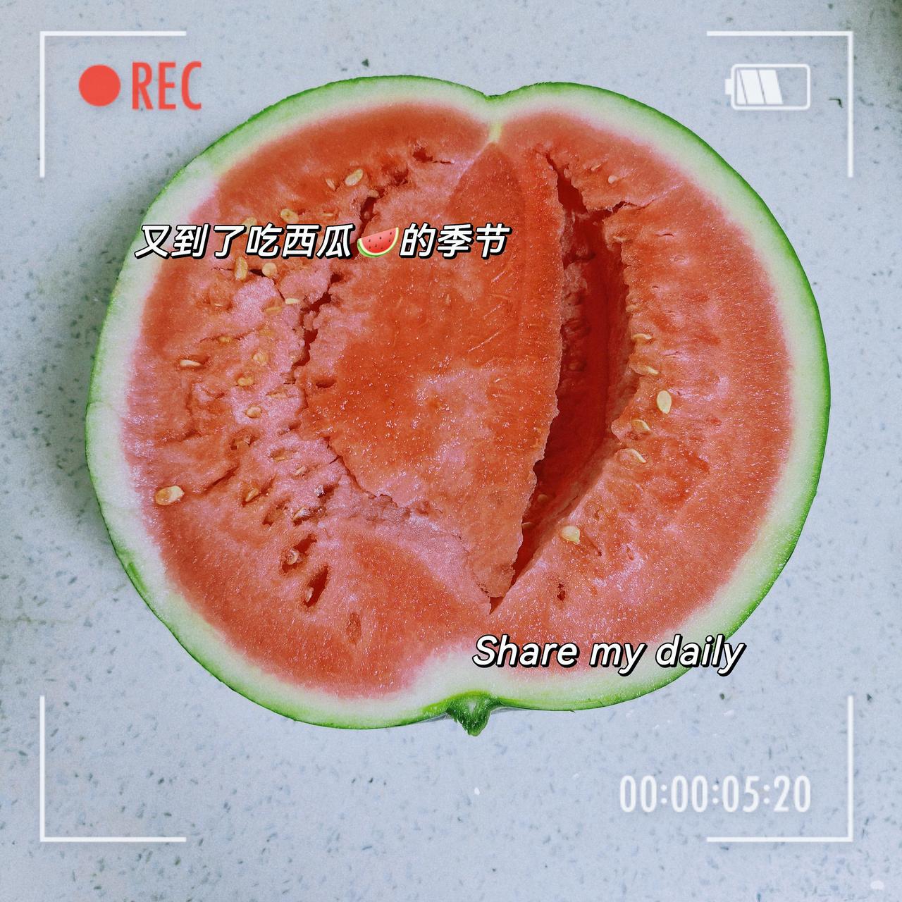 无西瓜，不夏天～

今天就做一个，
快乐的吃瓜群众。

希望只热一下，
而不是热
