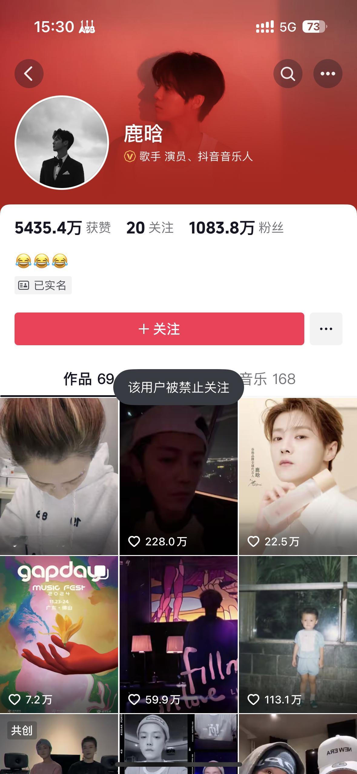 鹿晗社交平台被禁止关注 我的天呐我 这是为什么 突然就禁止关注了[傻眼]最近娱乐
