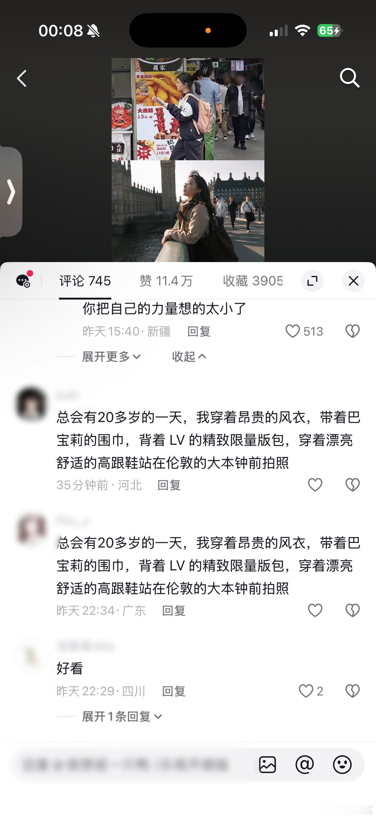 这并不是我想要表达的呀…… 