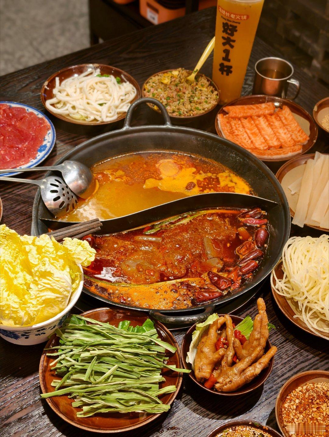 还是火锅香啊
