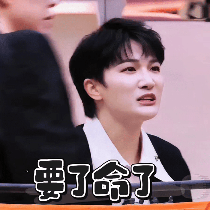 周深 ✨周深音乐缘计划 ✨周深2025深深的巡回演唱会 【小圈跟米子们说午安啦】