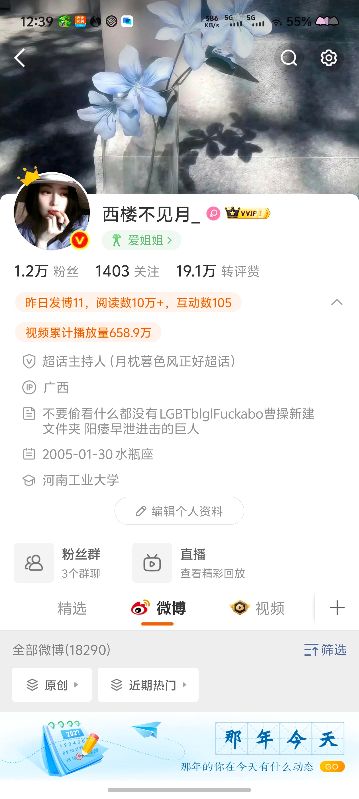 限定胶囊，截图纪念一下 
