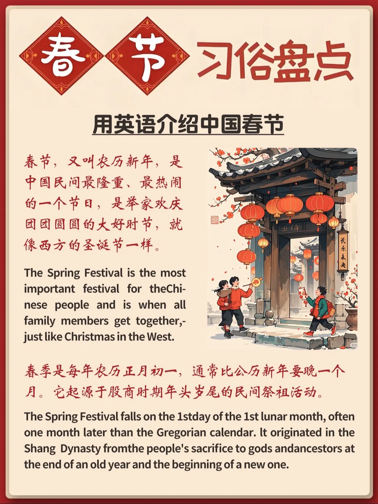 聚焦热门话题，助力英语备考🔥。用英语介绍中国，这套书太值了‼️中国文...