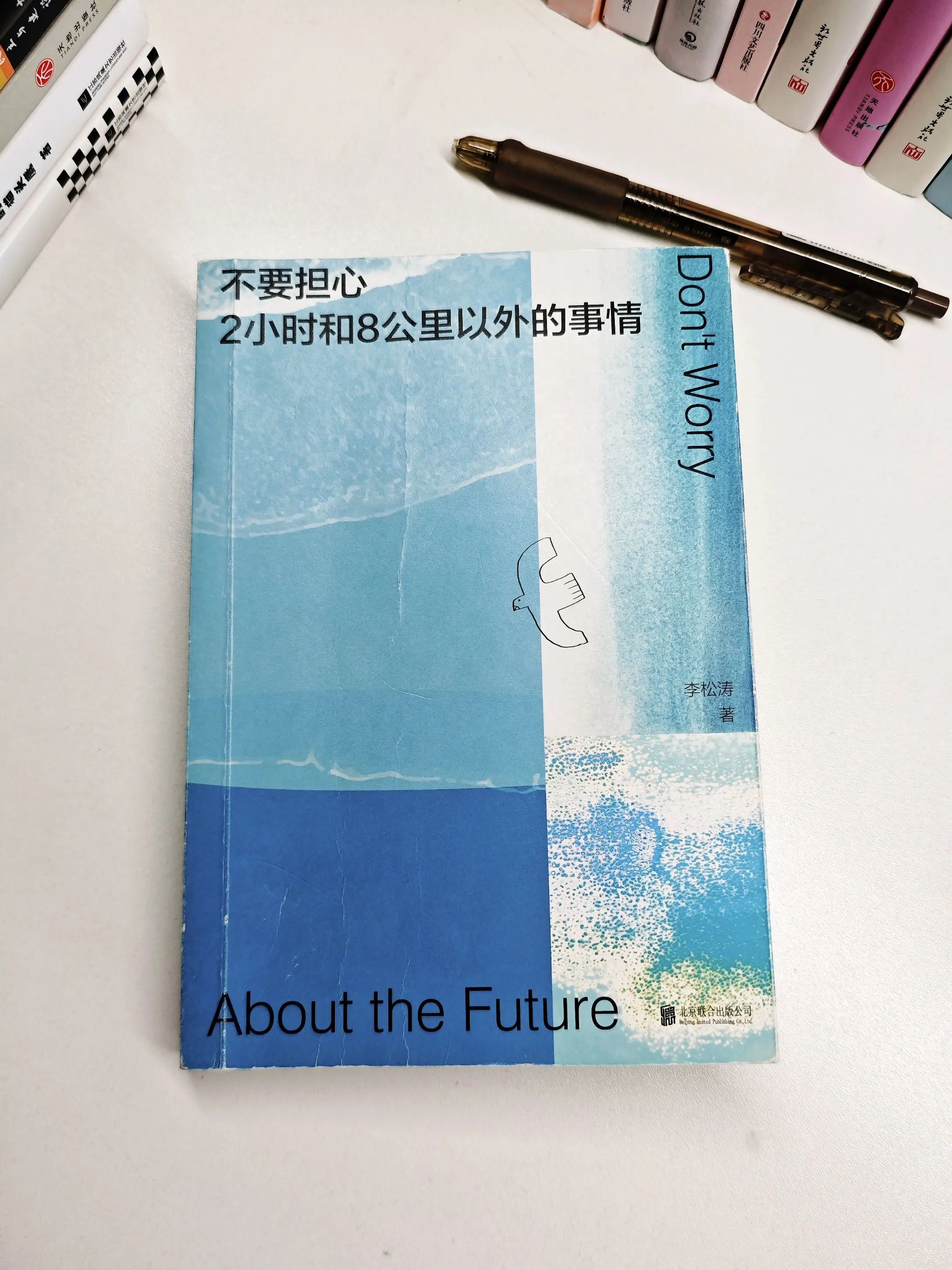 读到泪崩😭2. 简直人生低谷的救赎✨。不必渴求所有人的认可，不用费力...