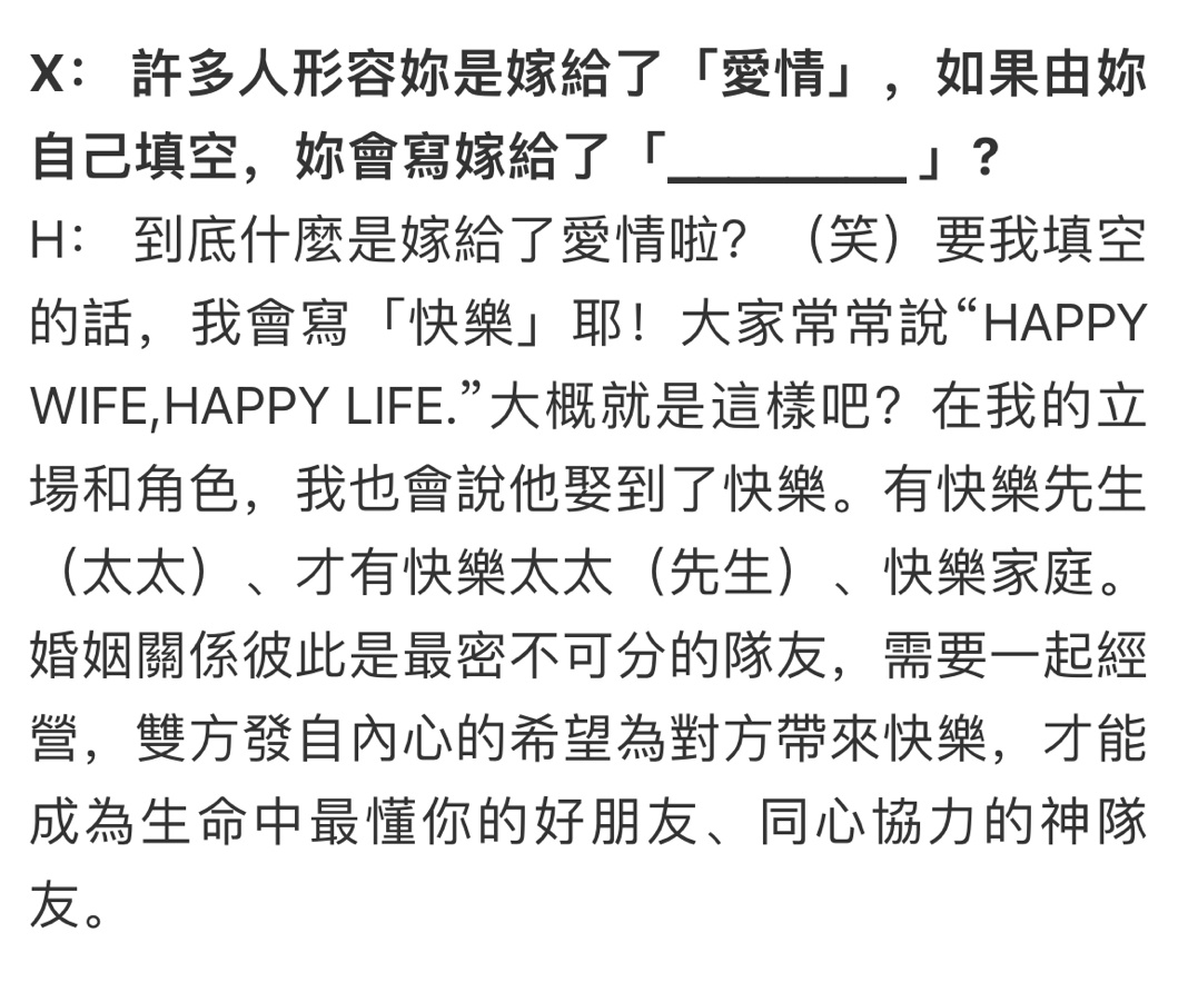 #昆凌[超话]# 快乐​​​