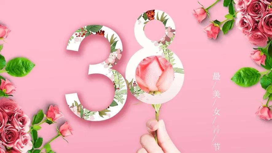 #重庆一公司三八节连续3年放6天# 放假没问题，但是不要把放假的女员工剩余的工作