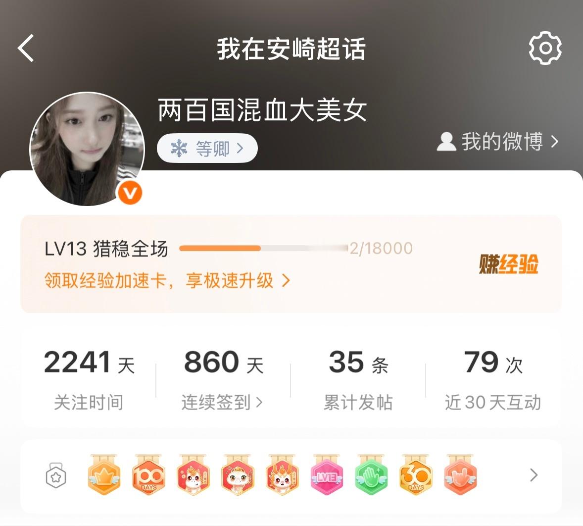 时间过得好快 都这么久了 好想念啊 