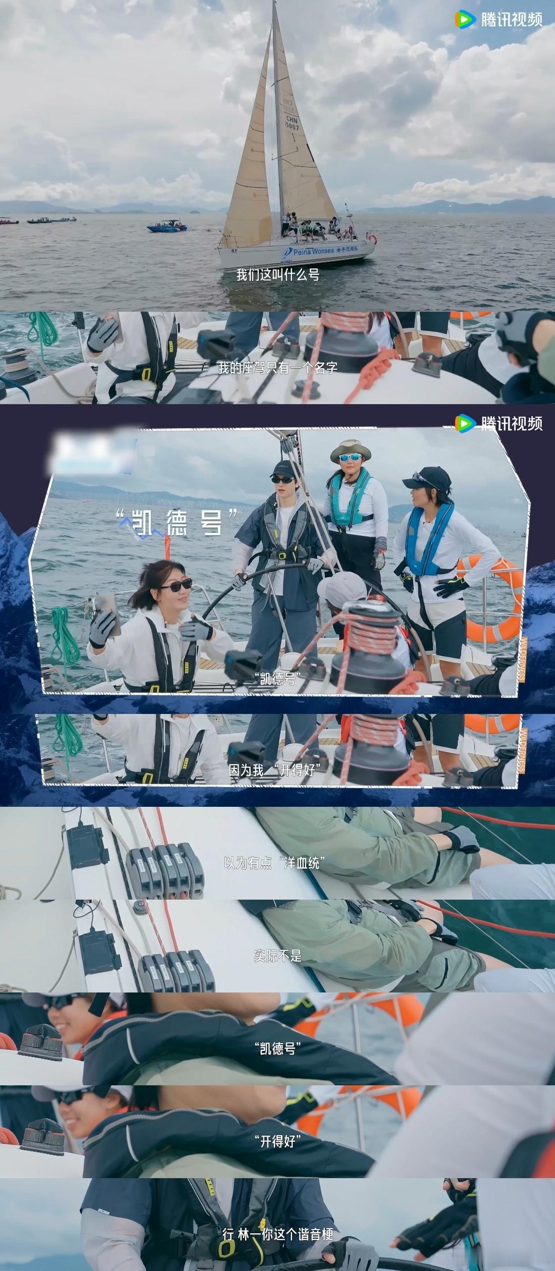 谁来管管林一的谐音梗旷野星球 易立竞问“凯德号是怎么回事”，林一一本正经答“因为