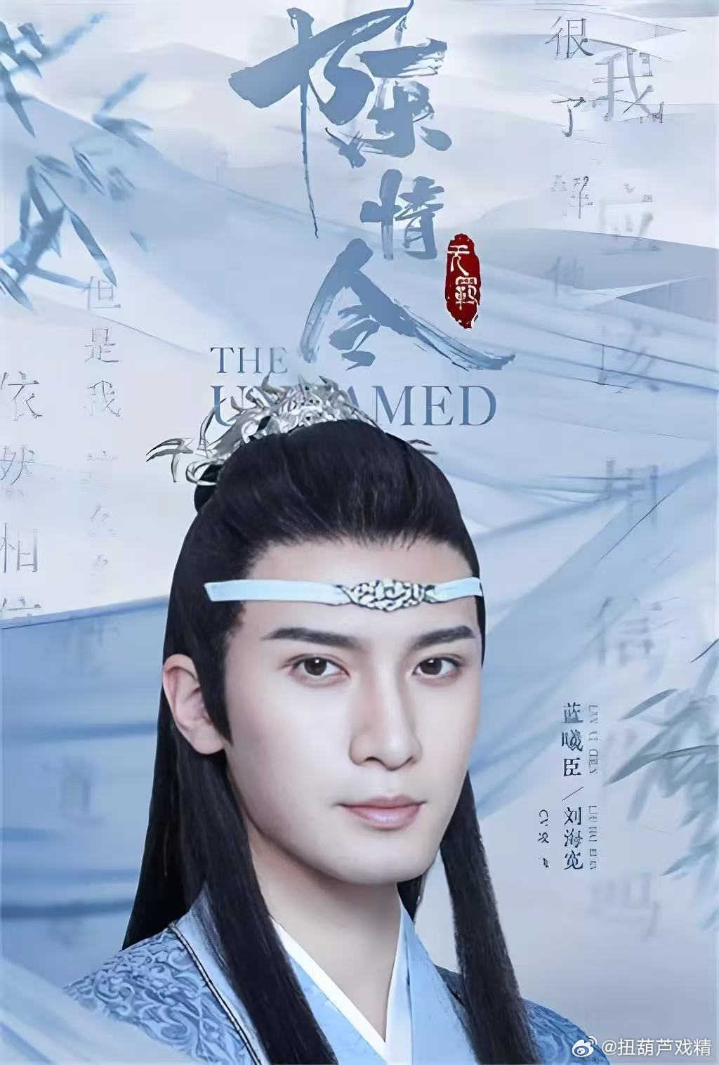 一个角色成就经典，但他不想被一个角色定义。刘海宽用行动证明：真正的演员，从不靠回