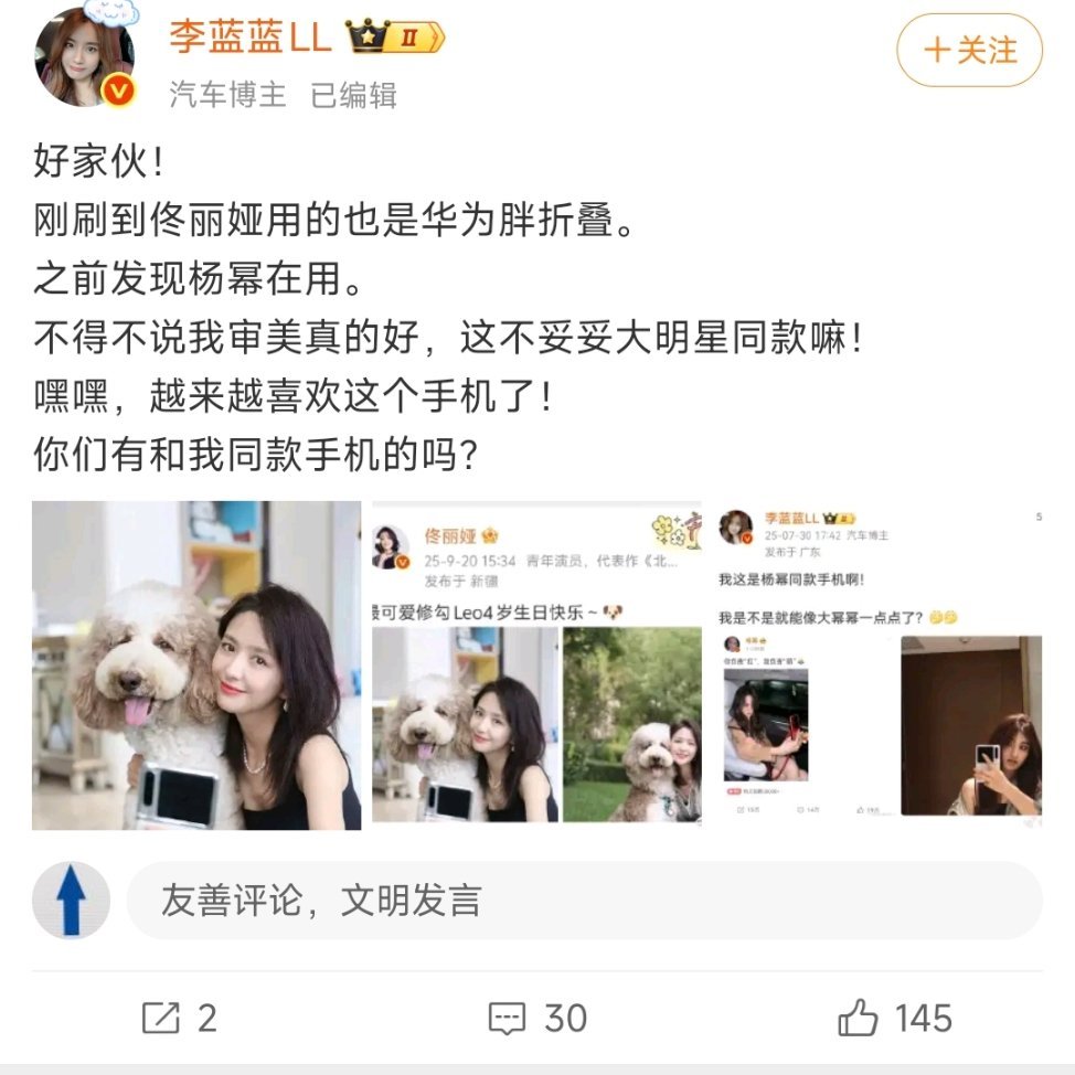 多去买几部正常手机Pura 80吧。 ​​​