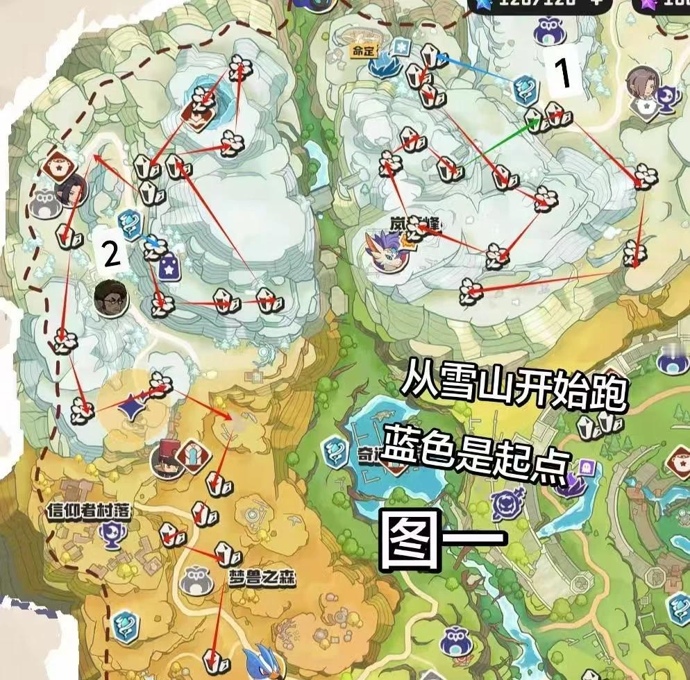 全图路线 3500矿+3500花
洛克王国世界 洛克王国创作者激励