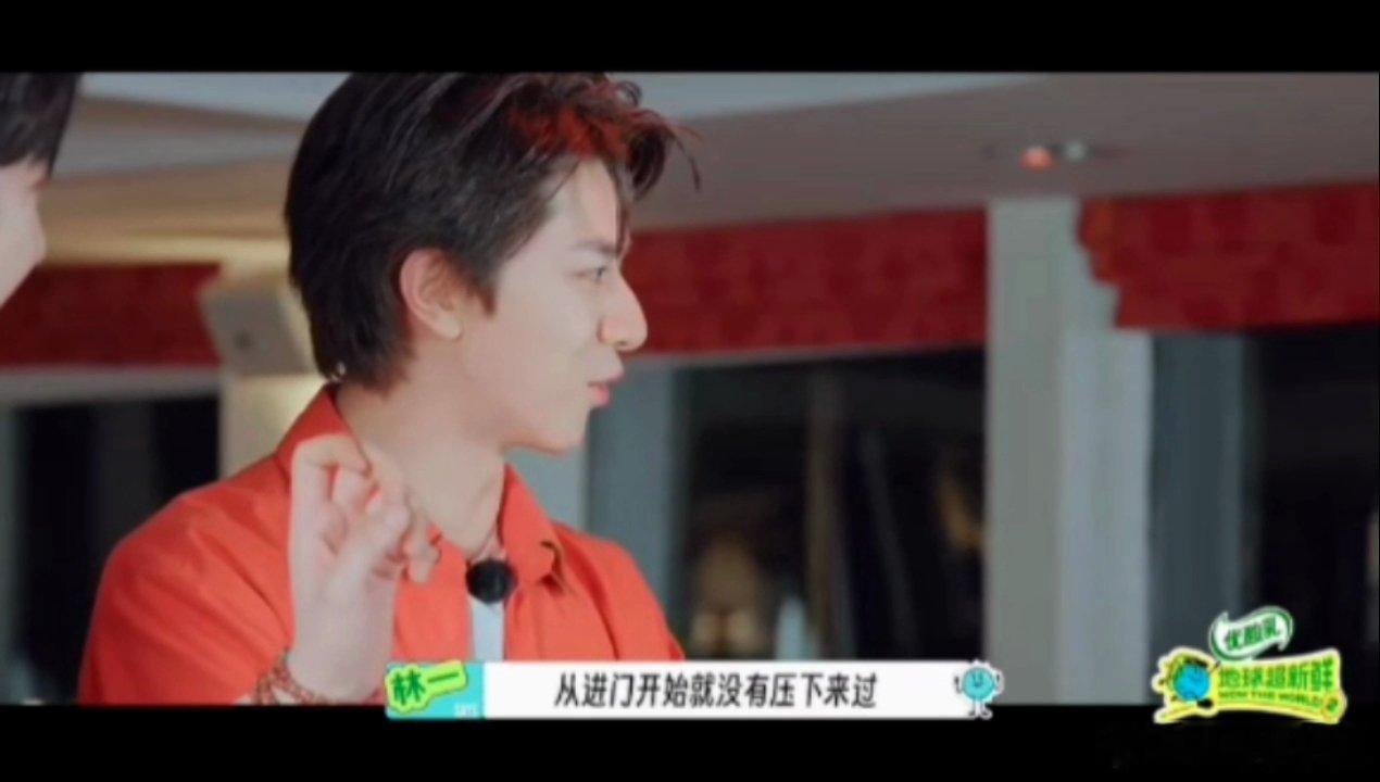 刘宇宁王玉雯林一情景演绎刘宇宁笑成啥了林一王玉雯还在加码林一对王玉雯上演趣味对手