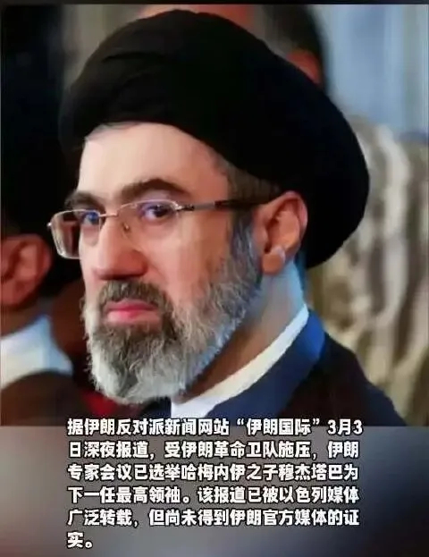 【神棍媾和，屠童献祭：伊朗战争或还有另一面】在《司马平邦说》第2148期（帮助伊