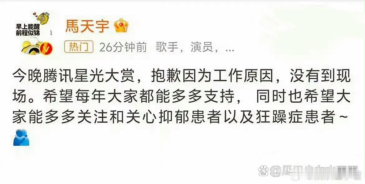 马天宇错在先发现李明德病情李明德的事出结果后，马天宇终于可以长舒一口气了。 ​​